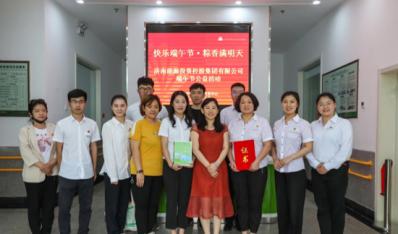 济南能投集团：欢乐端午节 粽香满明天