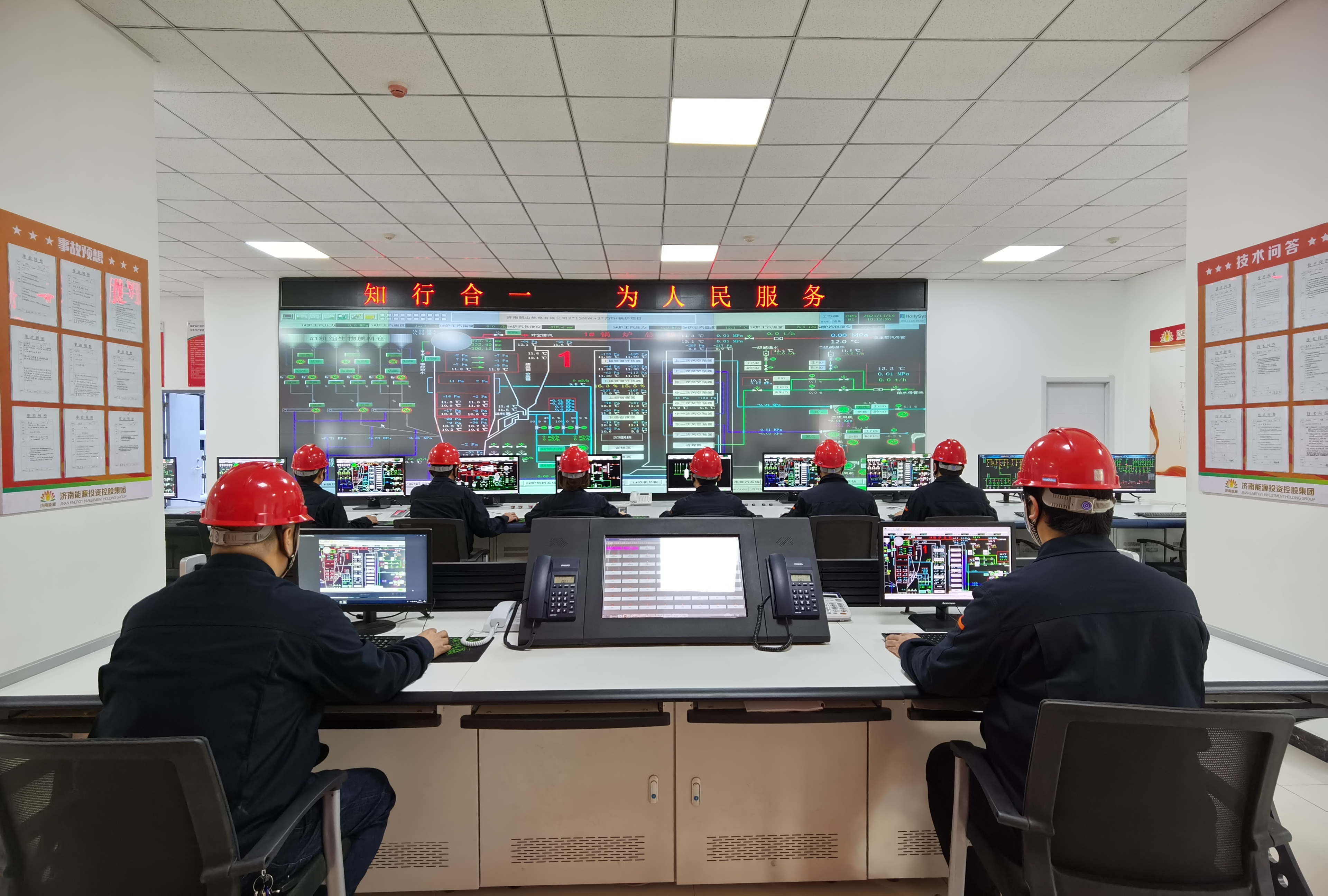 首页 | J9集团有限公司官网