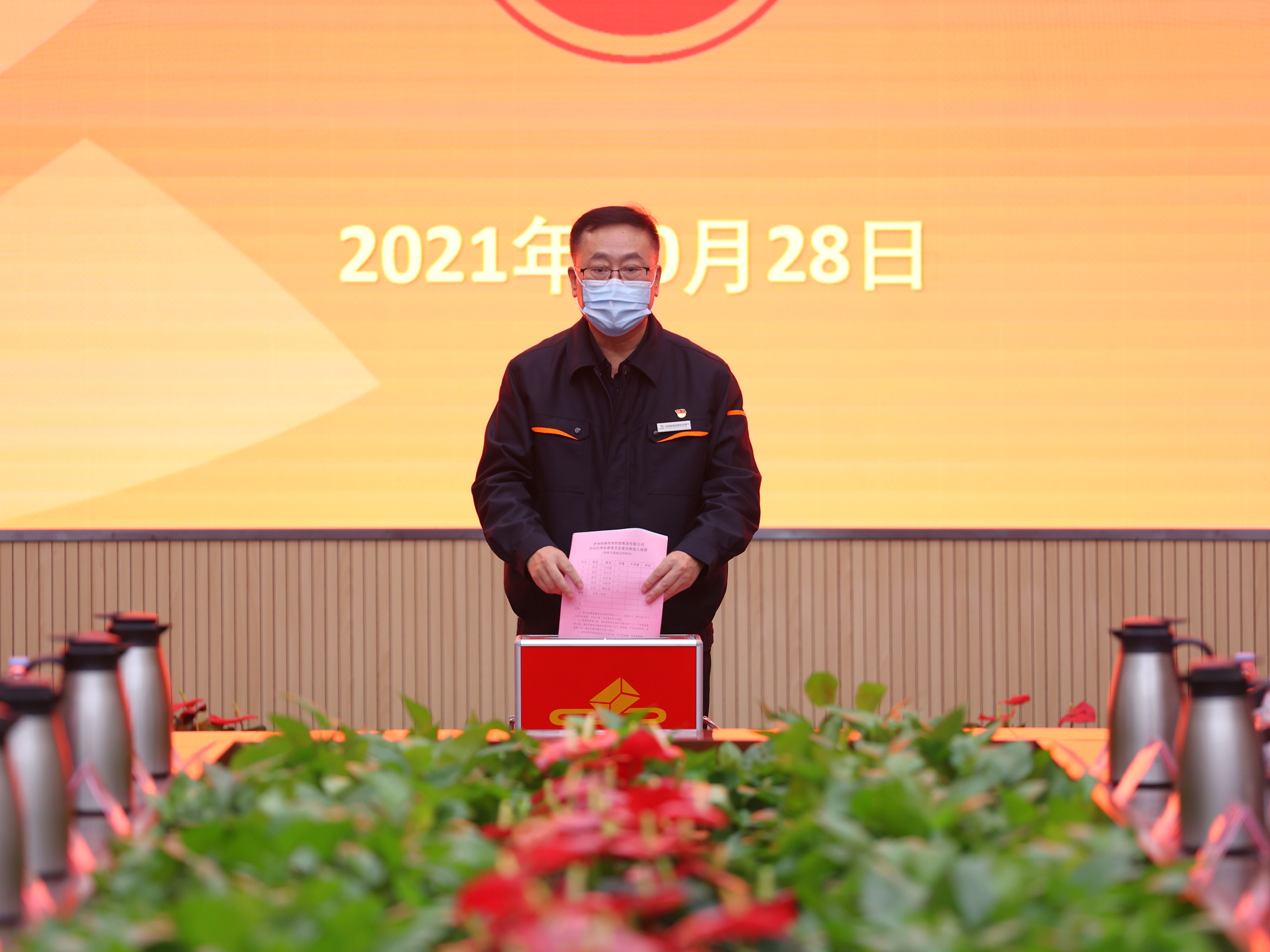 首页 | J9集团有限公司官网