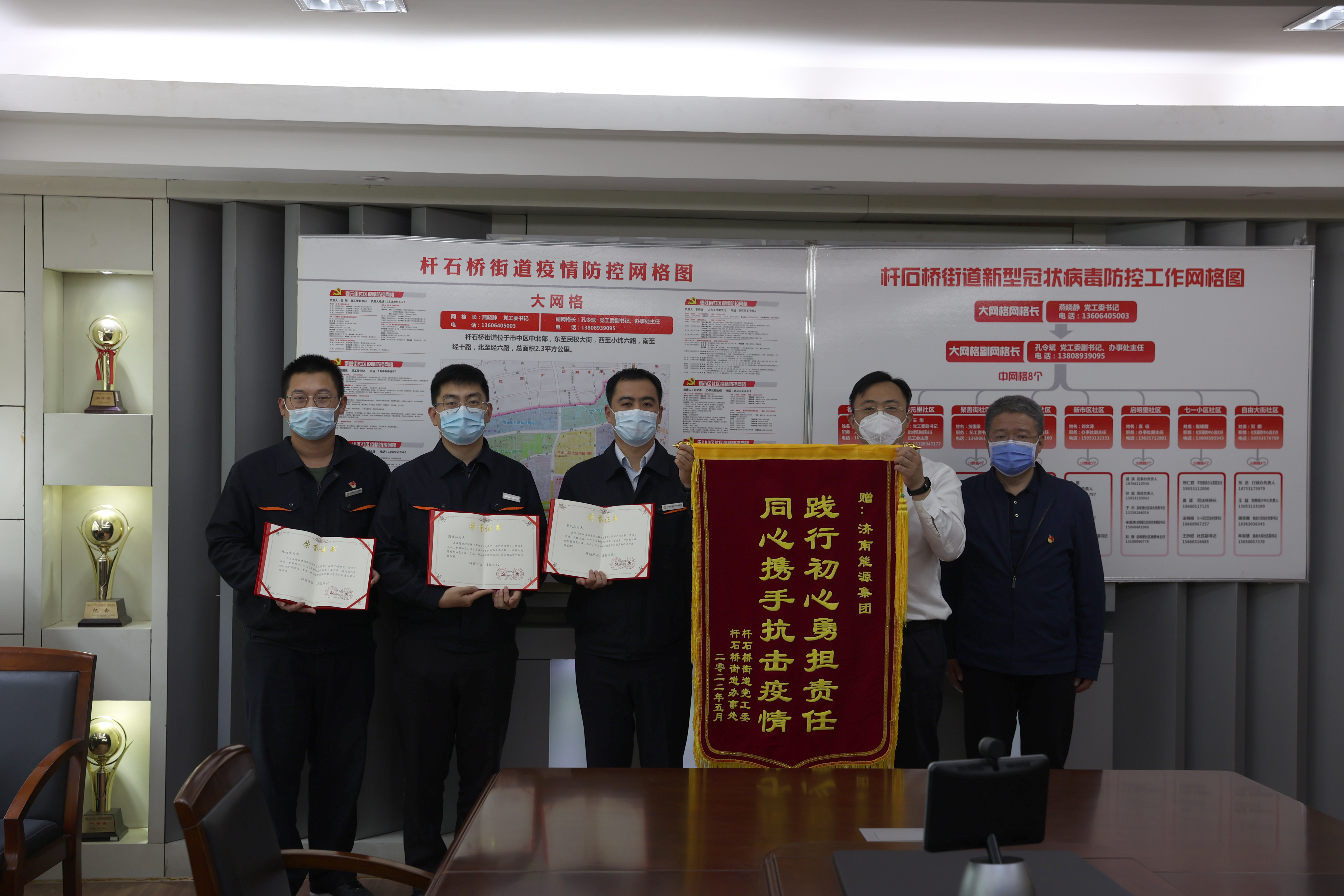 首页 | J9集团有限公司官网