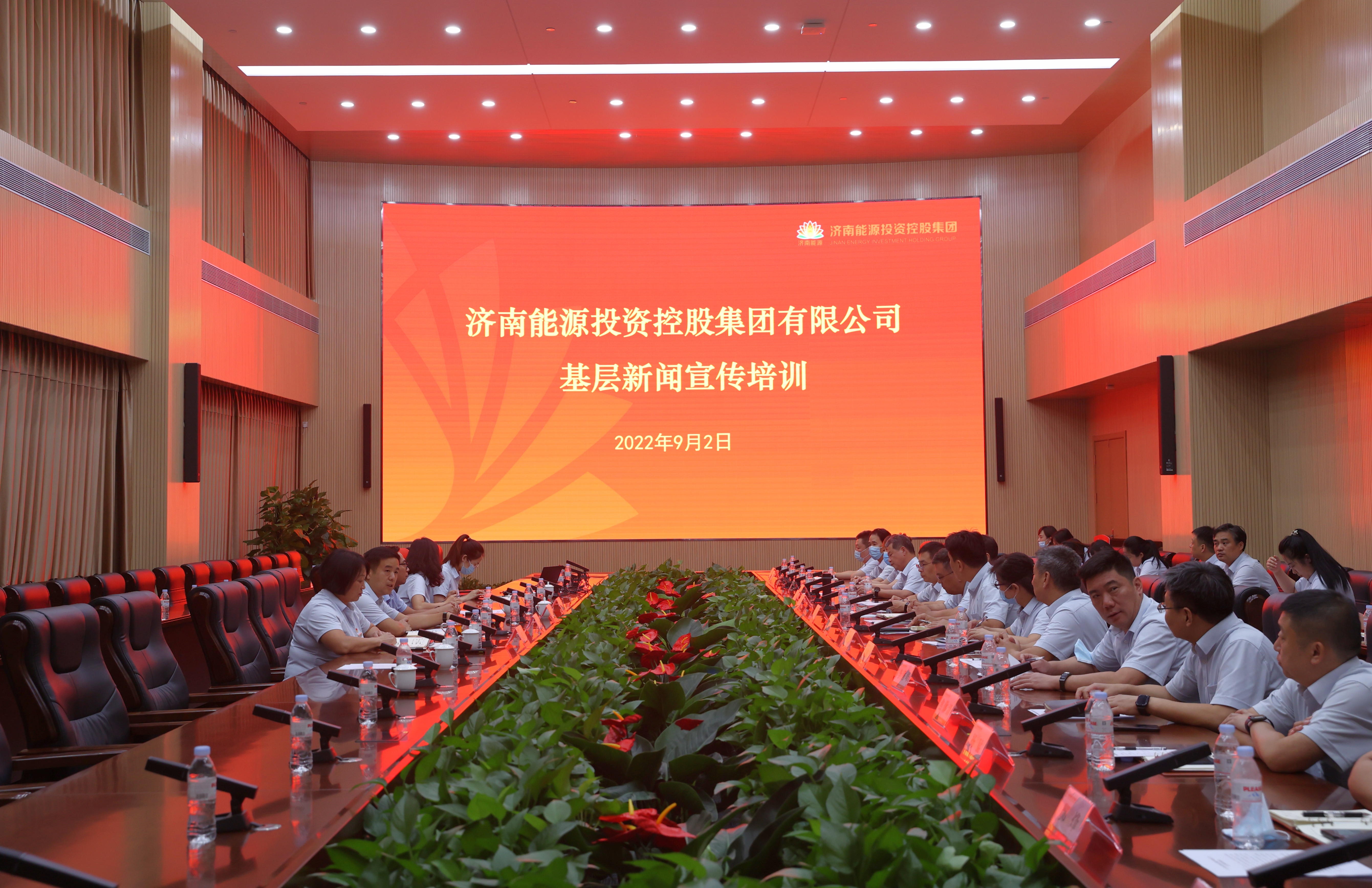 首页 | J9集团有限公司官网