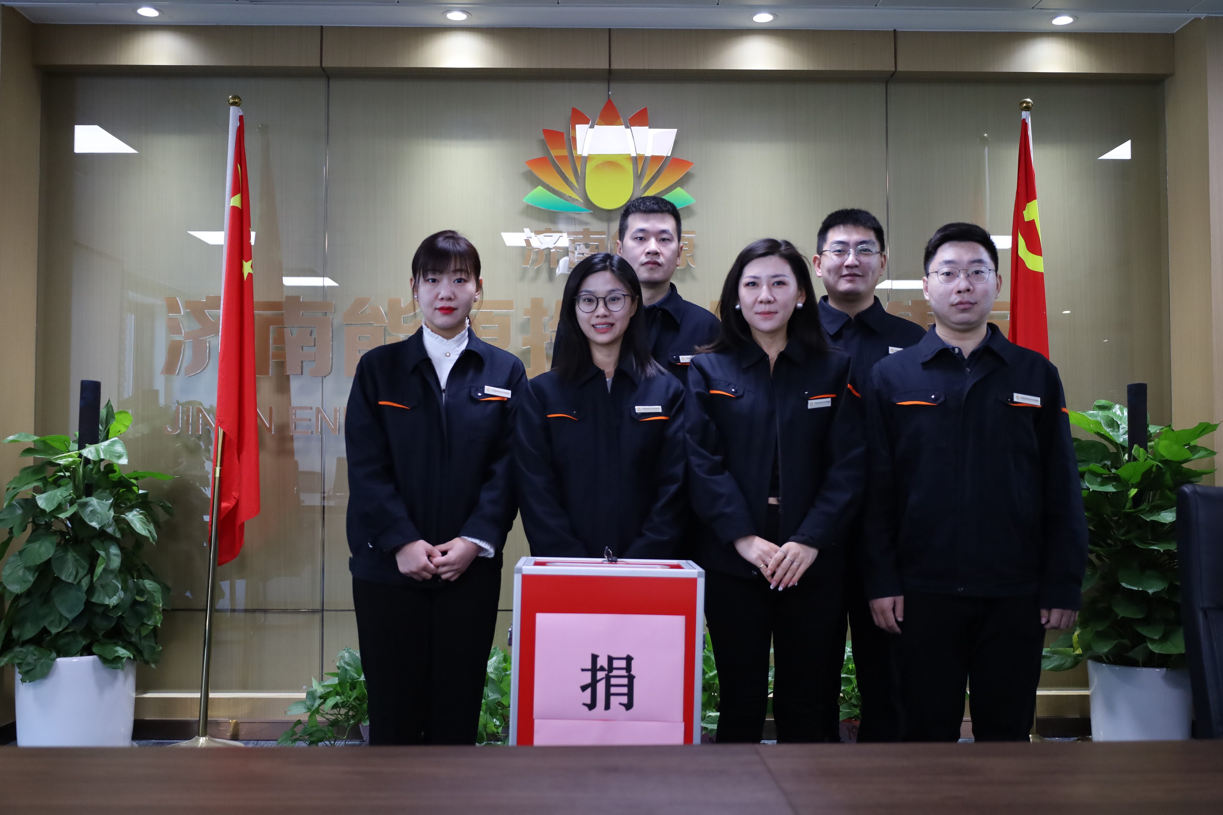 首页 | J9集团有限公司官网