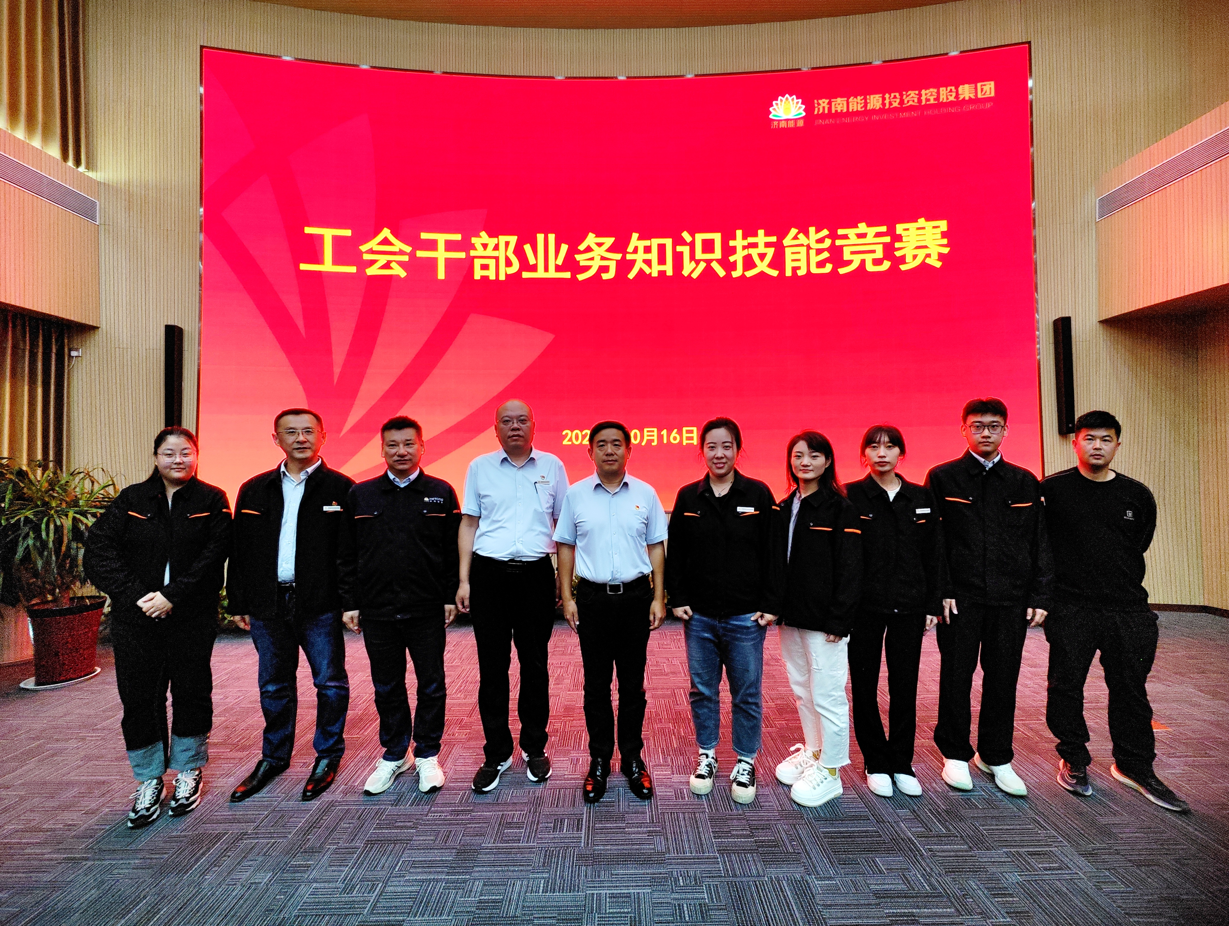 首页 | J9集团有限公司官网