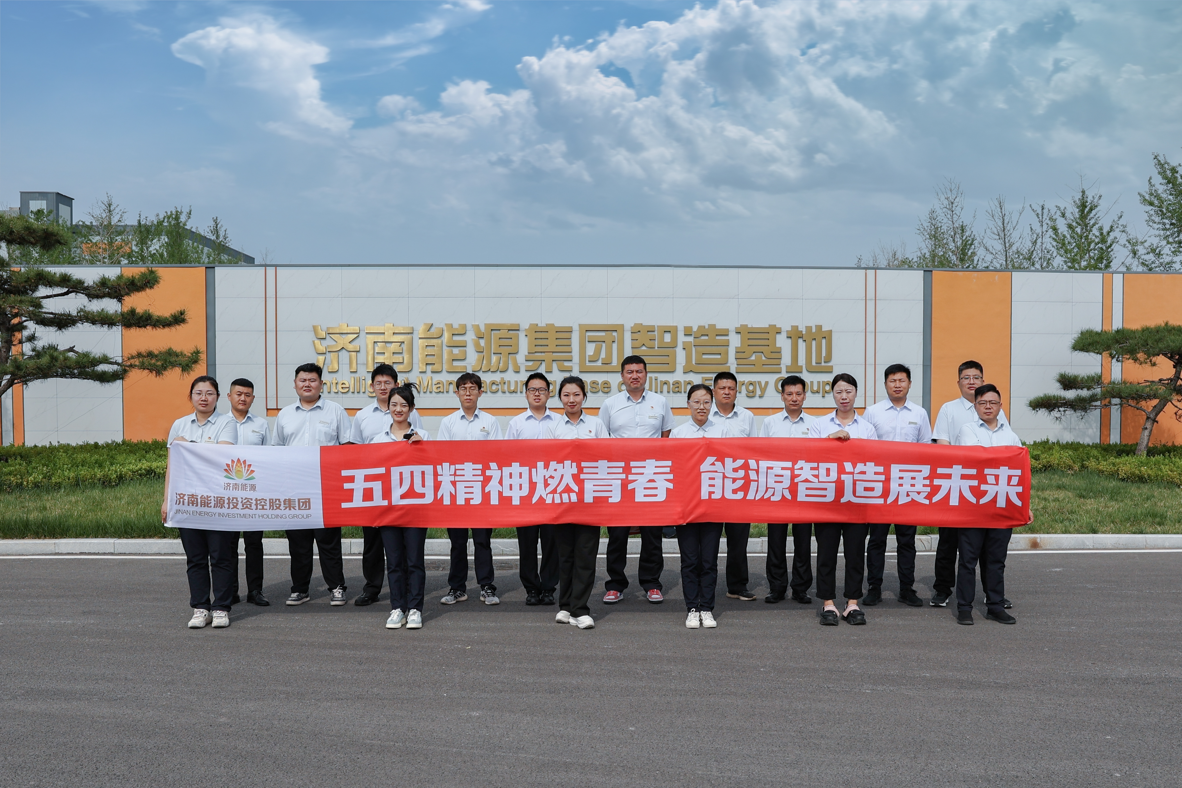 首页 | J9集团有限公司官网