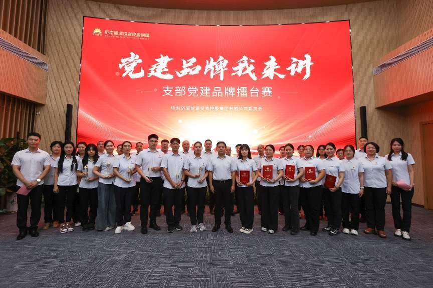 首页 | J9集团有限公司官网