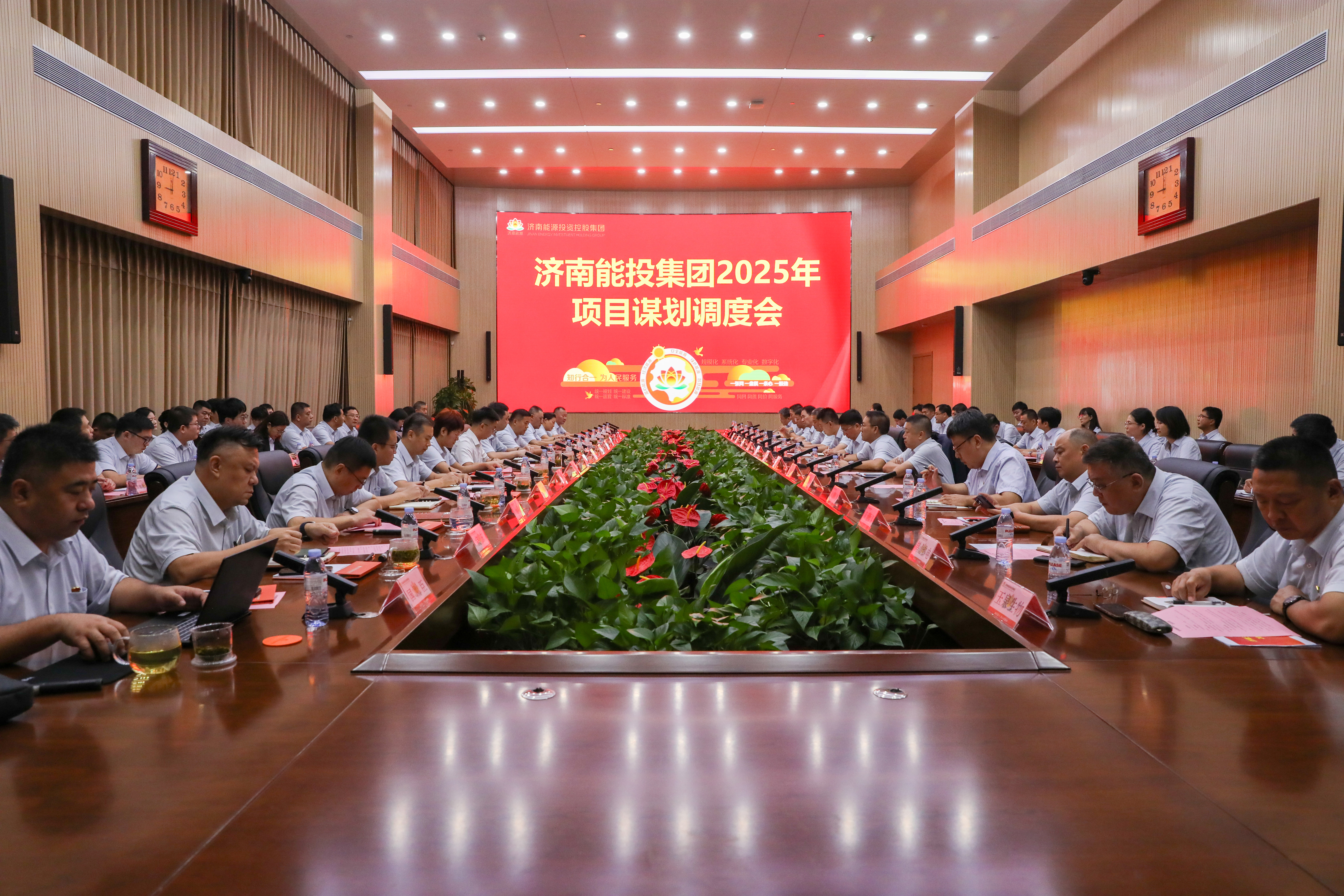 首页 | J9集团有限公司官网