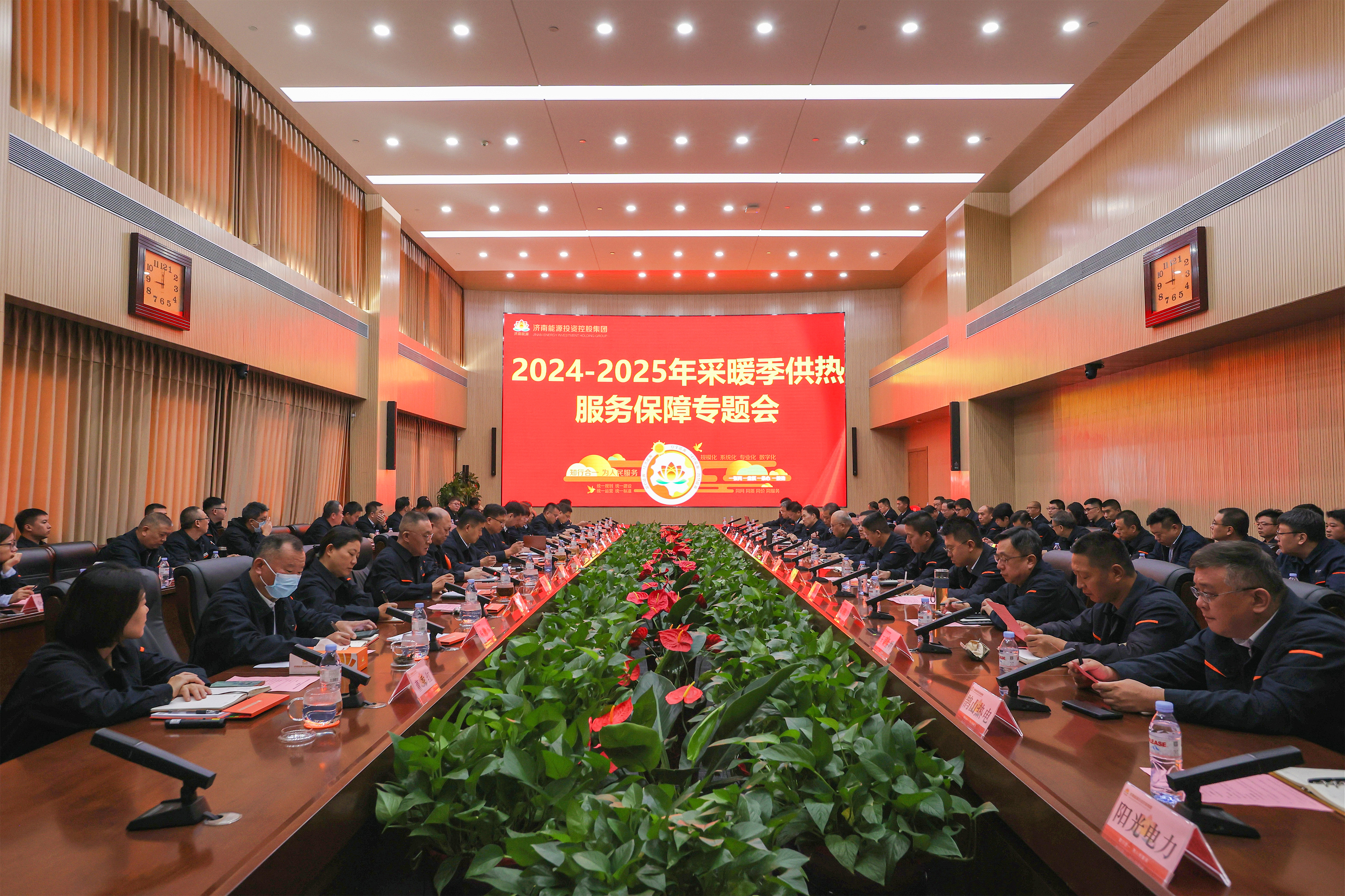 首页 | J9集团有限公司官网