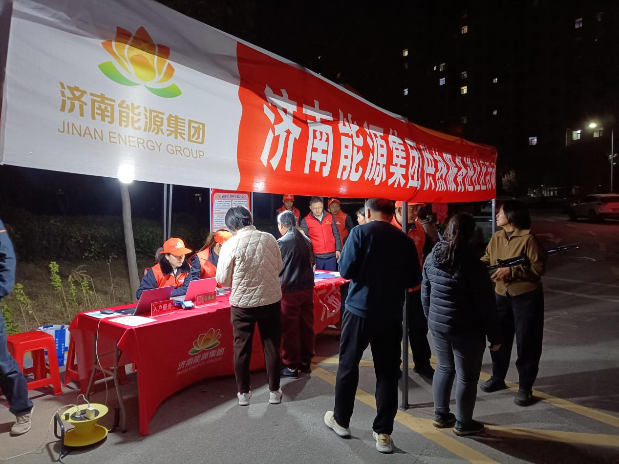 首页 | J9集团有限公司官网