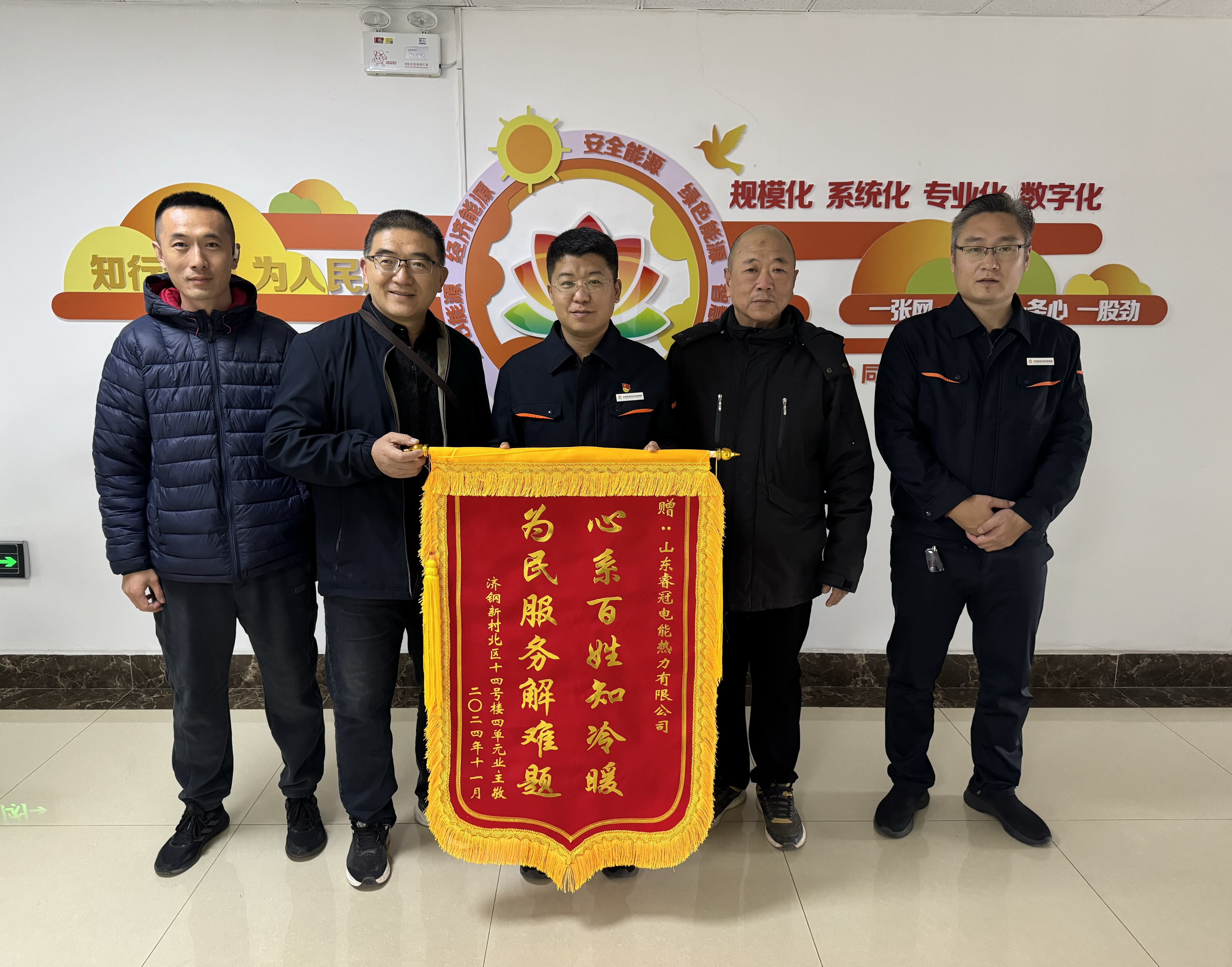 首页 | J9集团有限公司官网