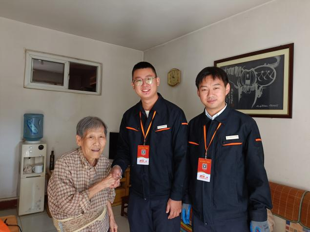 首页 | J9集团有限公司官网