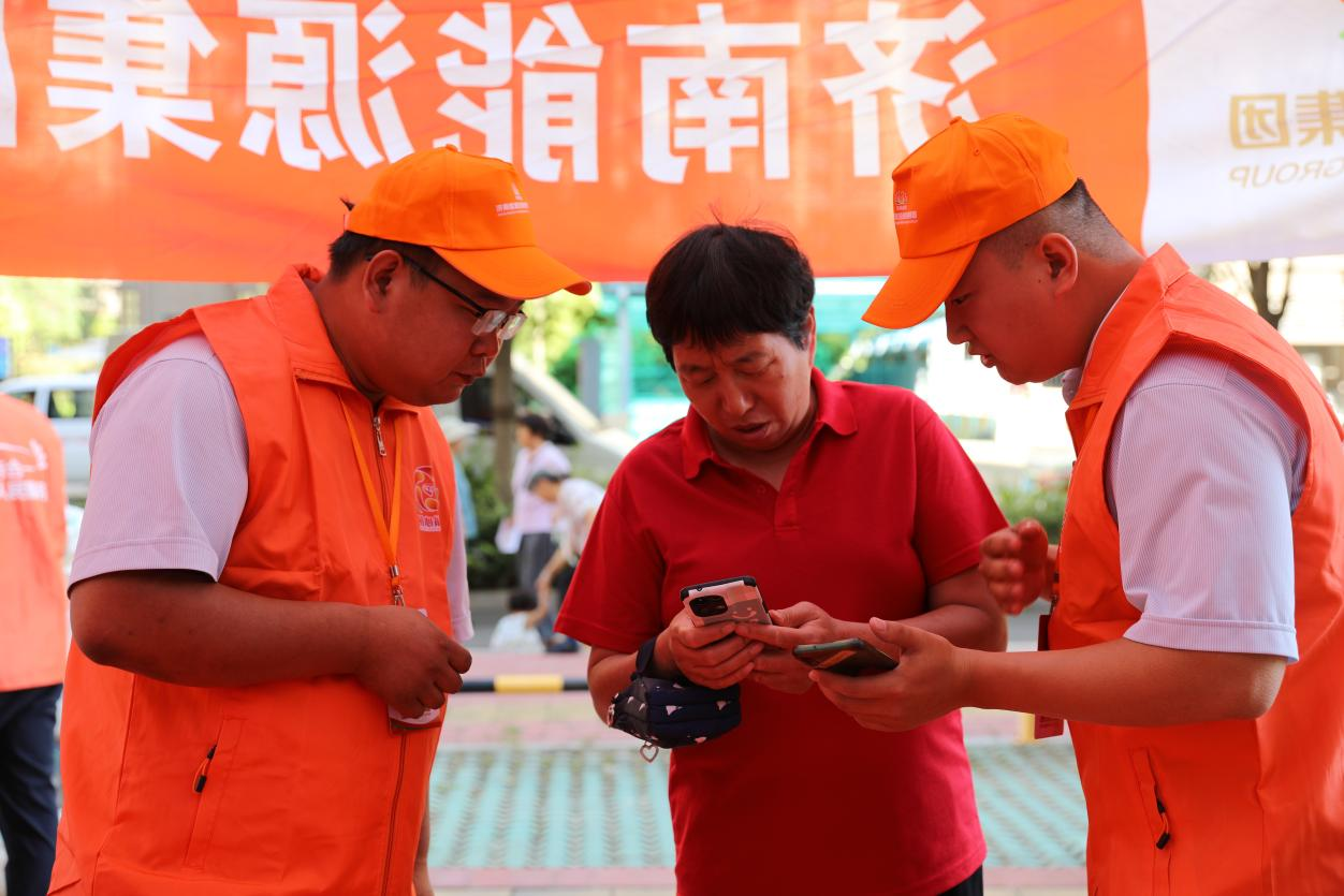 首页 | J9集团有限公司官网