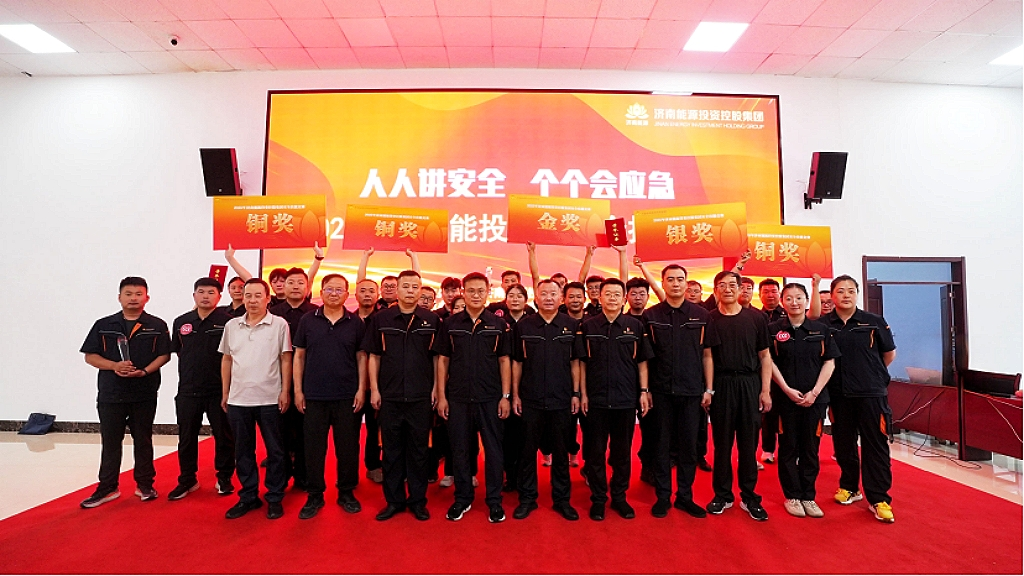 首页 | J9集团有限公司官网