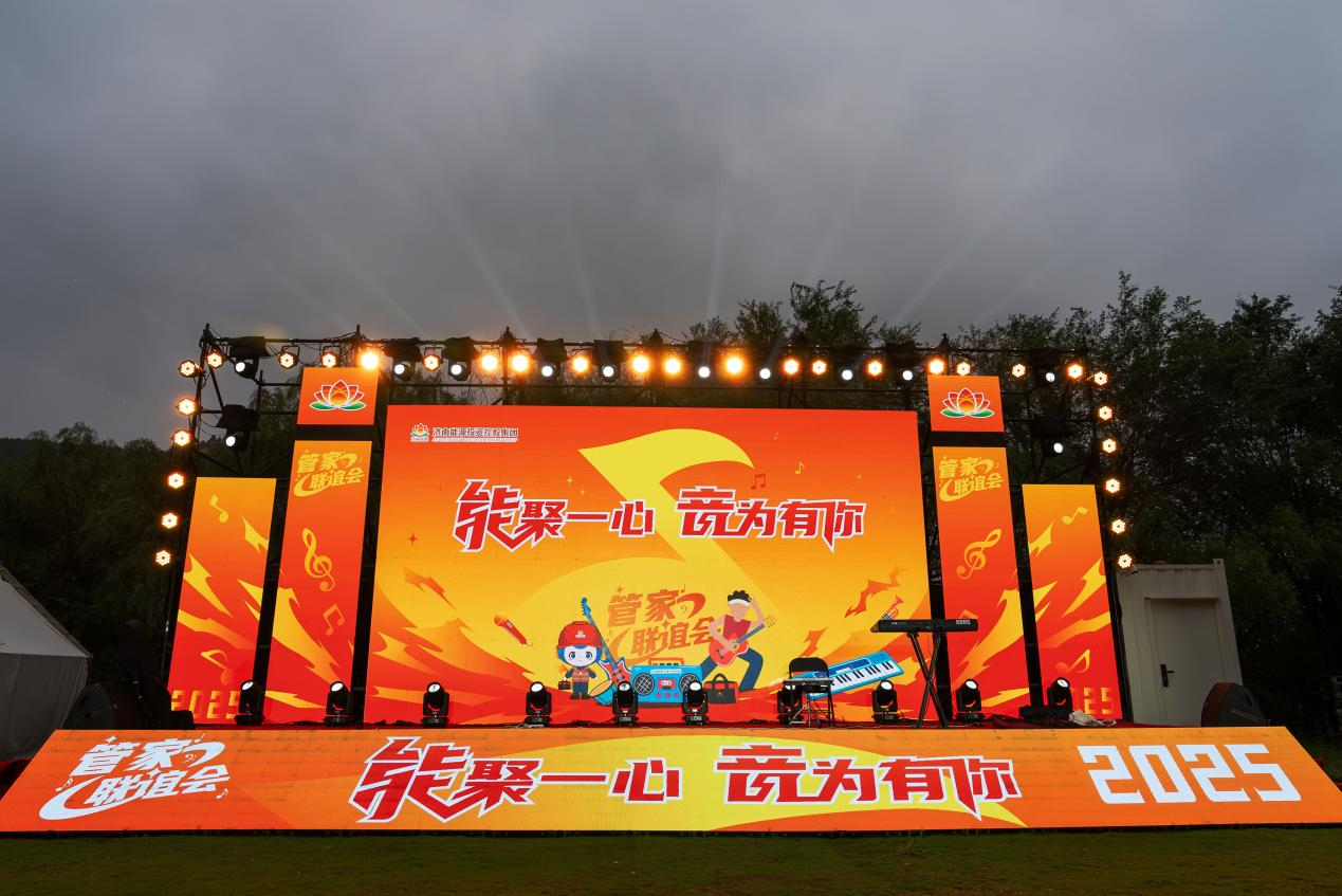 首页 | J9集团有限公司官网