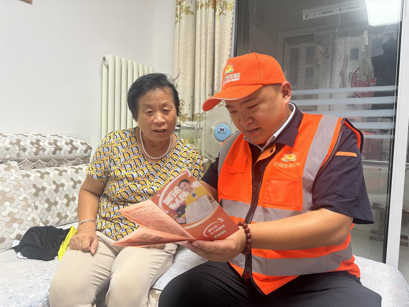 首页 | J9集团有限公司官网