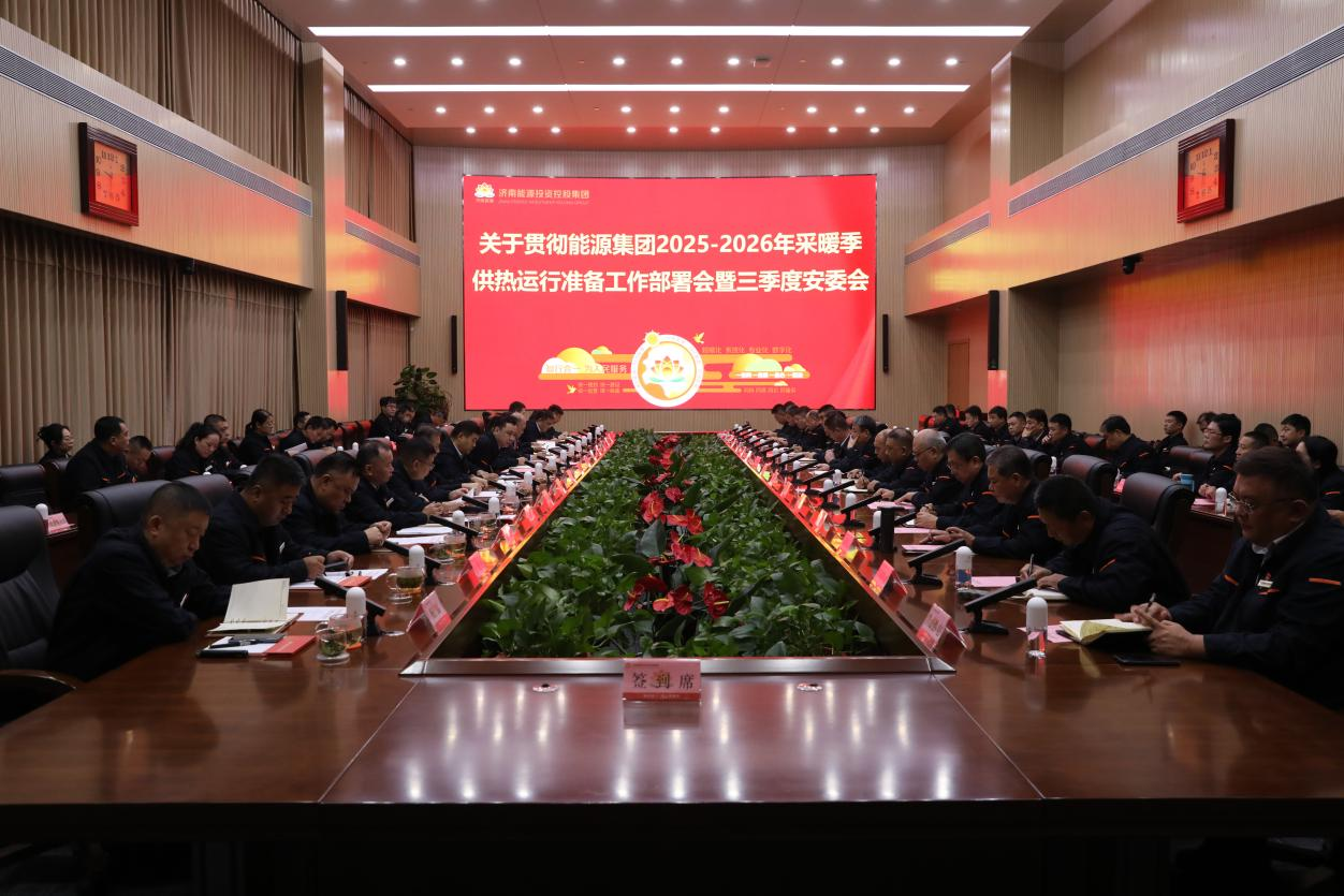 首页 | J9集团有限公司官网