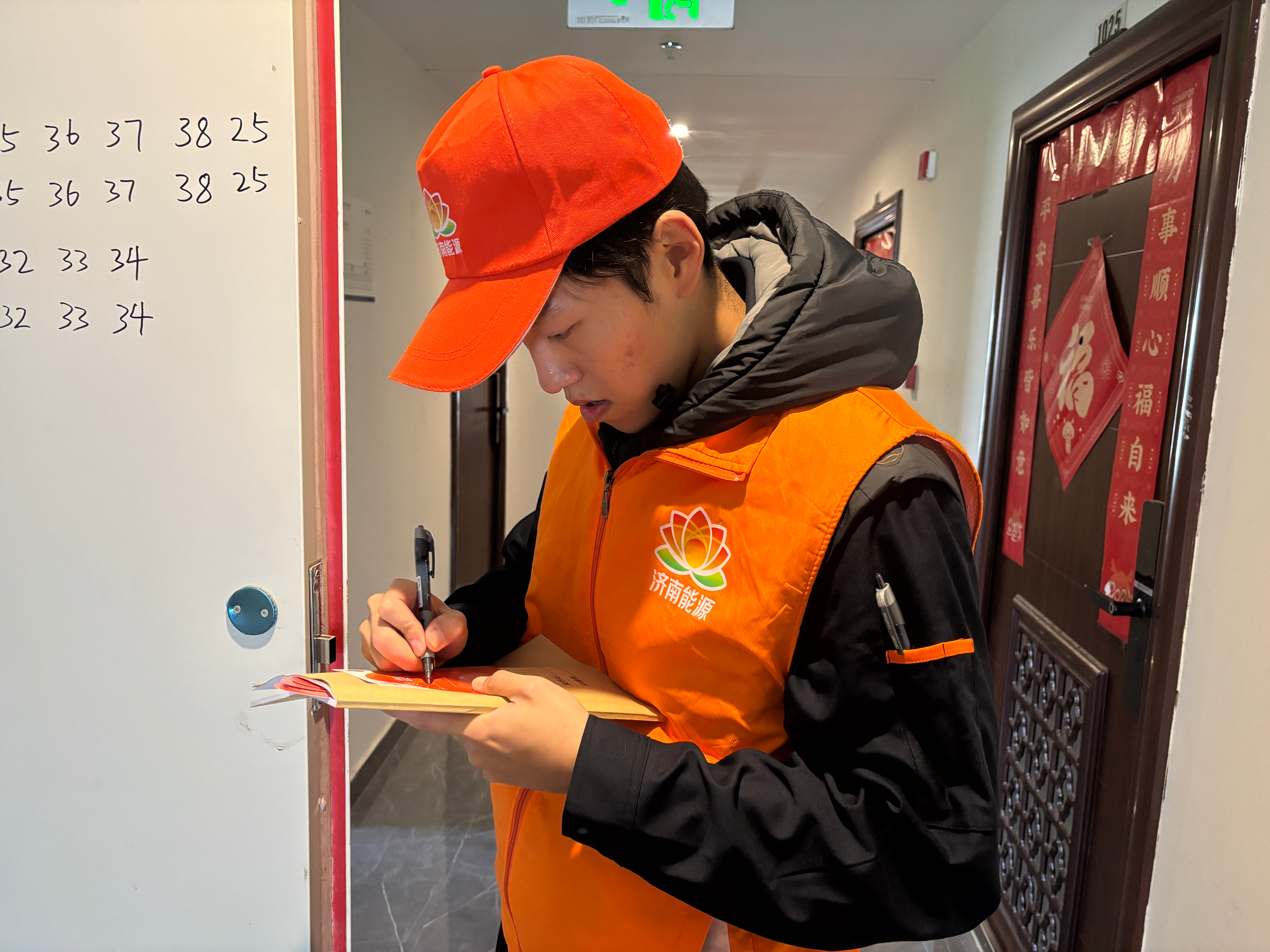 首页 | J9集团有限公司官网