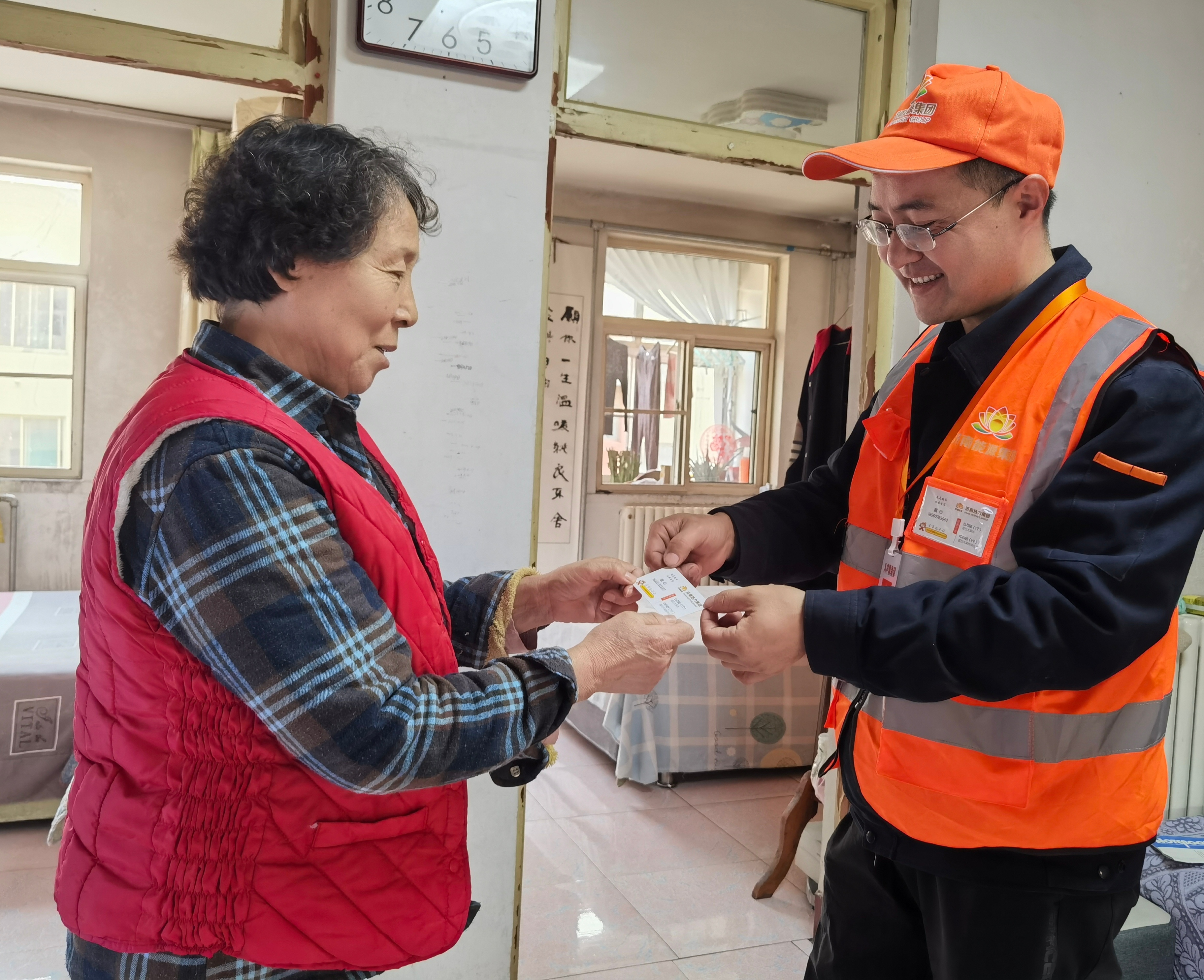 首页 | J9集团有限公司官网