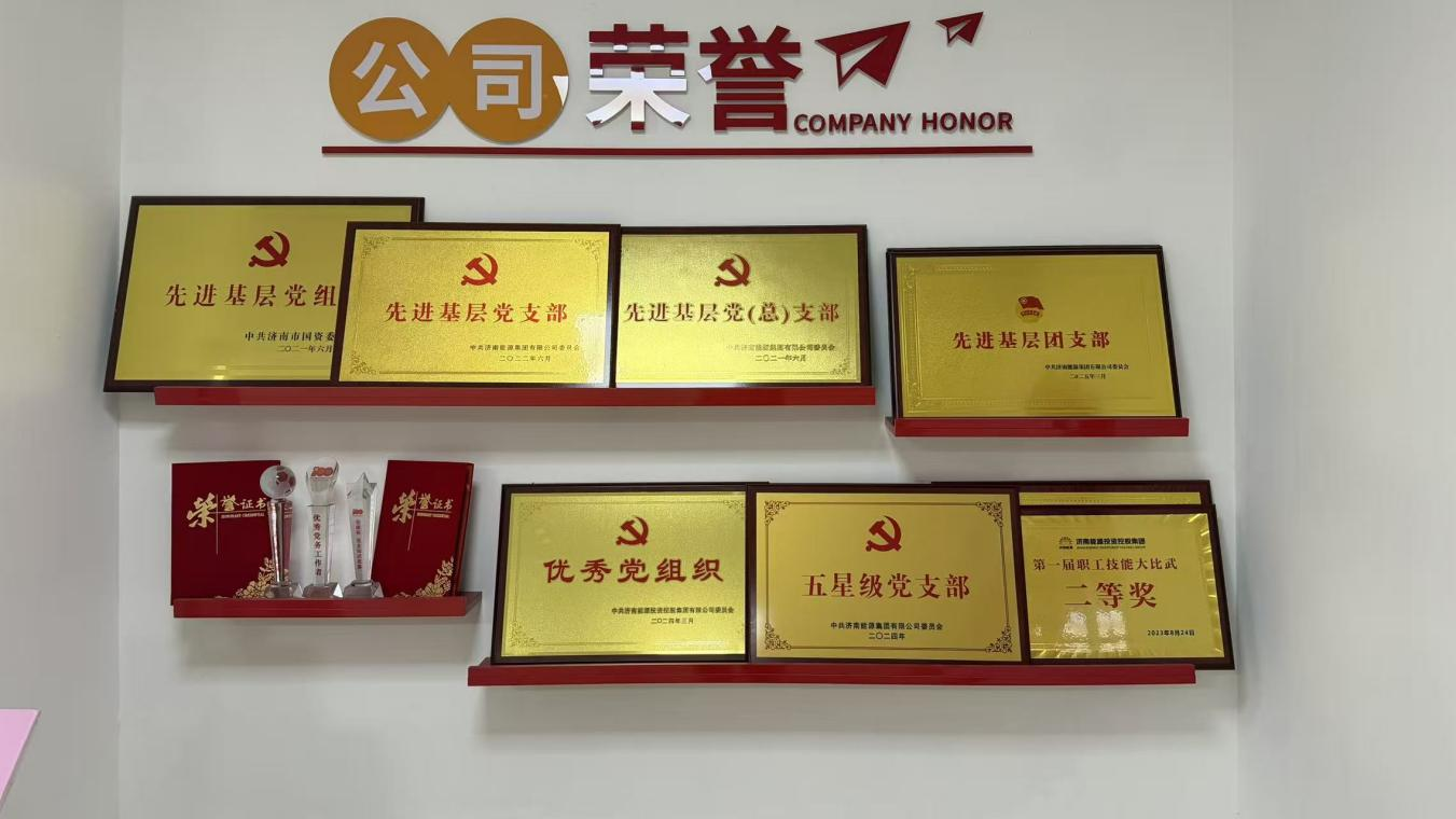 首页 | J9集团有限公司官网