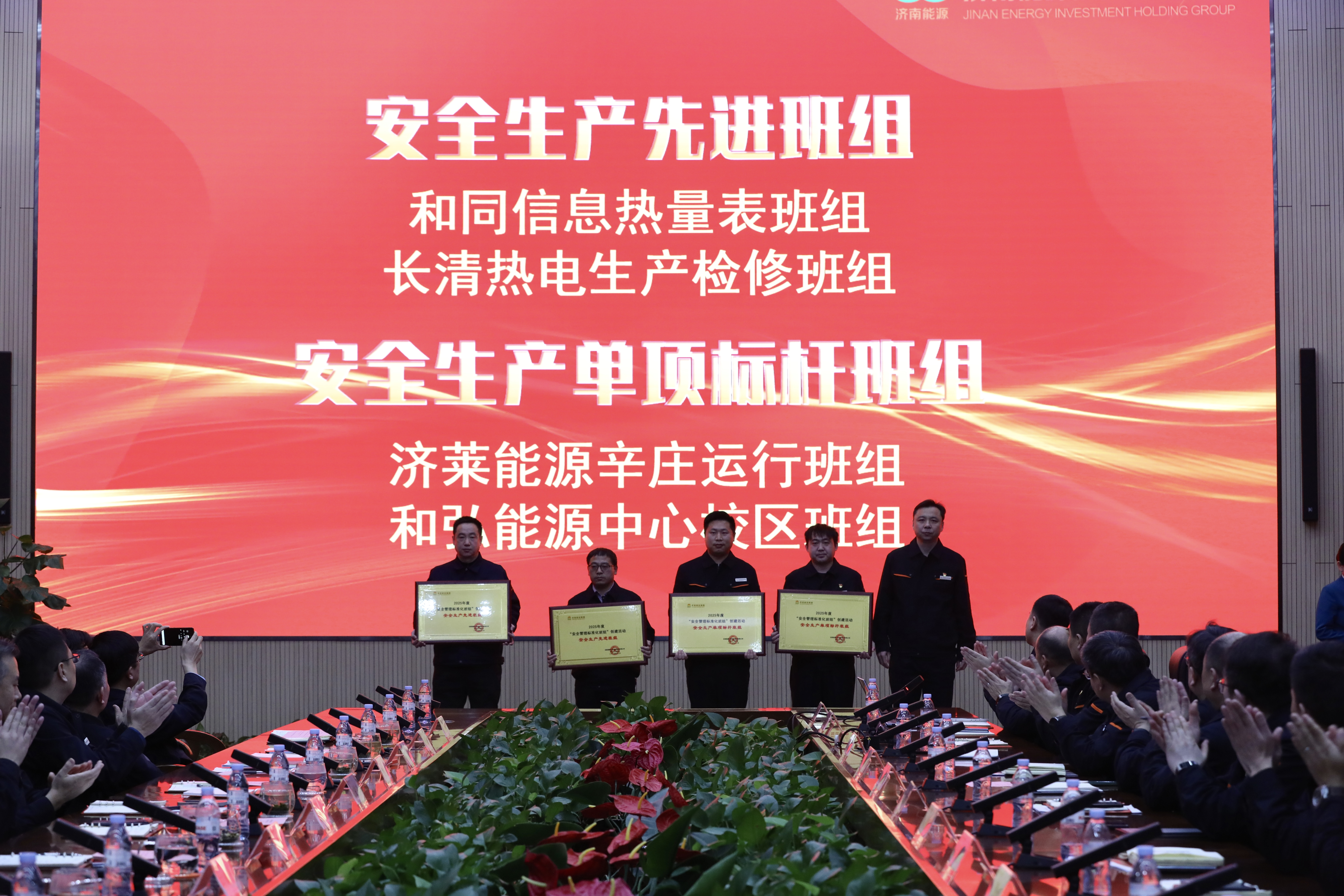 首页 | J9集团有限公司官网