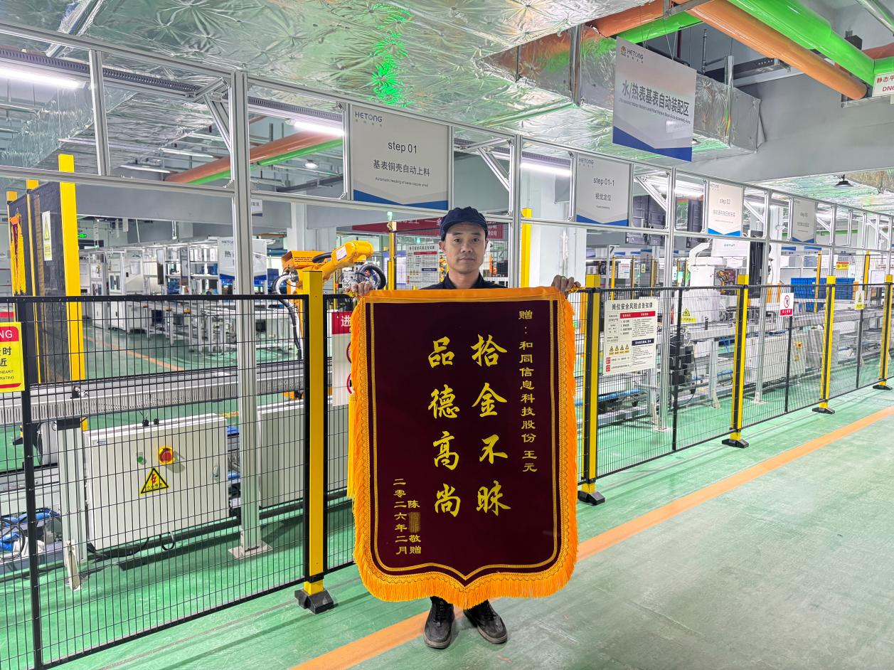 首页 | J9集团有限公司官网